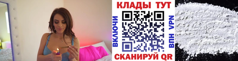 Виды наркоты Мытищи КОКАИН  Меф мяу мяу  АМФЕТАМИН  СК  Псилоцибиновые грибы  ГАШИШ  Марихуана 