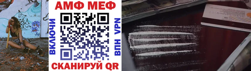 наркошоп  Мытищи  нарко площадка как зайти  АМФЕТАМИН 97% 