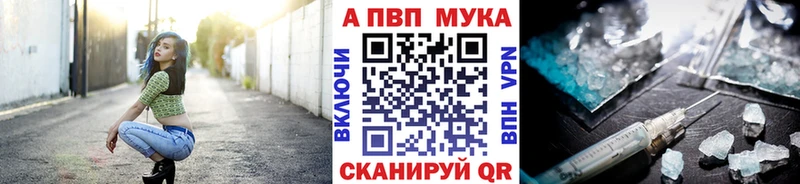 Alfa_PVP Crystall  МЕГА сайт  Мытищи 