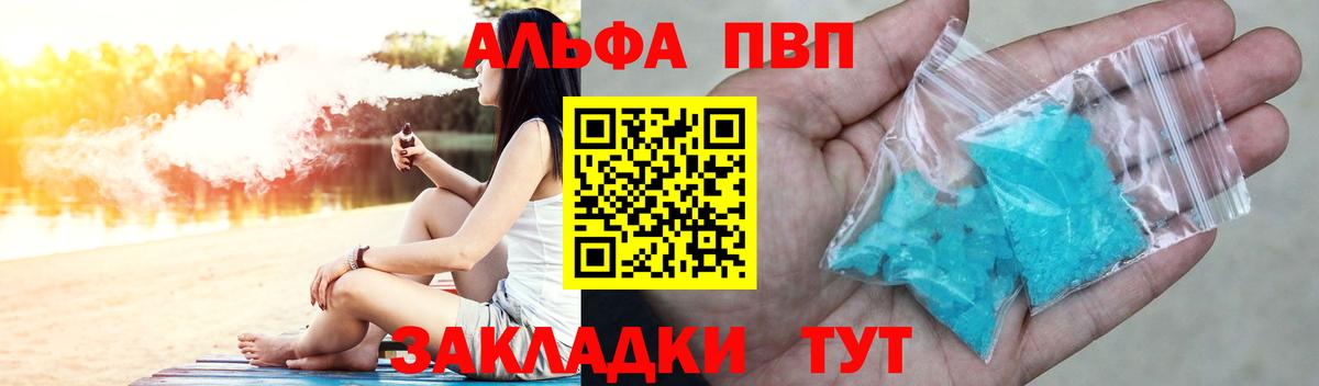 Марихуана Мытищи