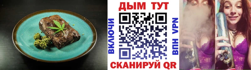 Еда ТГК марихуана  сколько стоит  Мытищи 