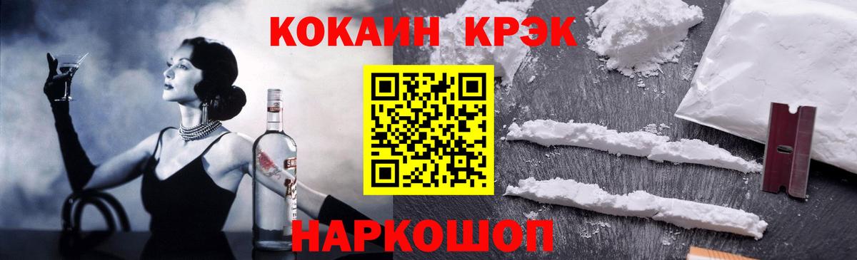 Амфетамин   Вход с VPN  Мытищи  Гашиш  Бошки Шишки  Cocaine  МЕФ  