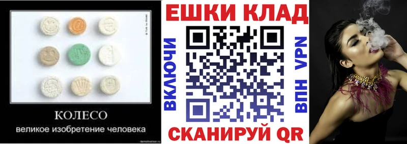 Экстази VHQ  гидра ссылка  Мытищи 