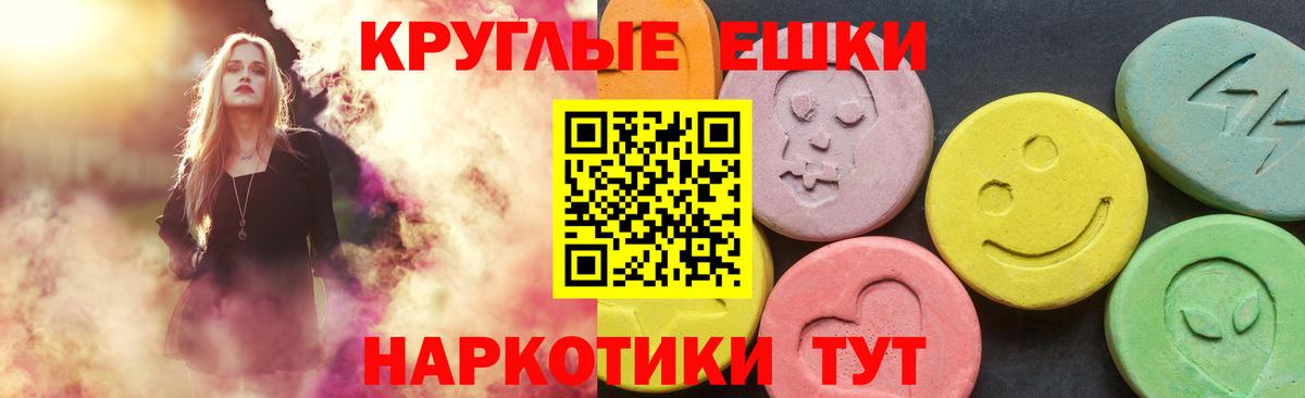 купить  сайты  Вход с VPN  Мытищи  Ecstasy  Экстази Philipp Plein  Ecstasy таблы 