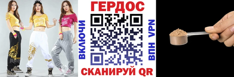 Героин гречка  наркошоп  Мытищи 