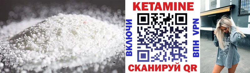 мега онион  Мытищи  дарк нет состав  КЕТАМИН ketamine 