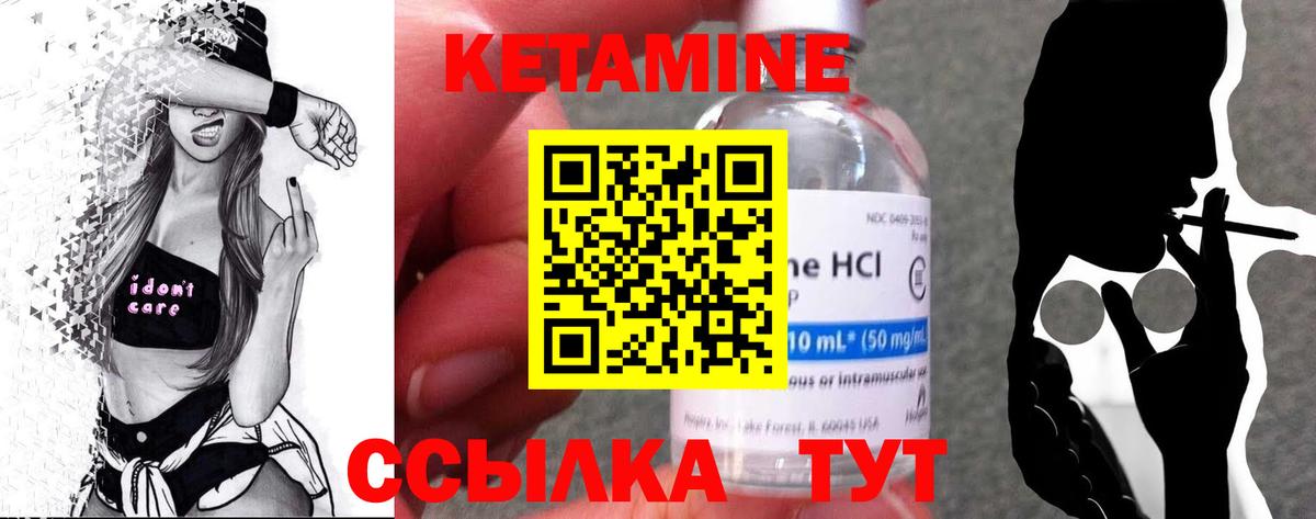 Мытищи  МЕГА зеркало  Вход с VPN  КЕТАМИН VHQ  Кетамин VHQ 