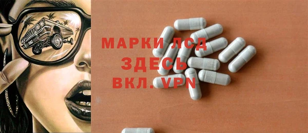 бутират Заволжск