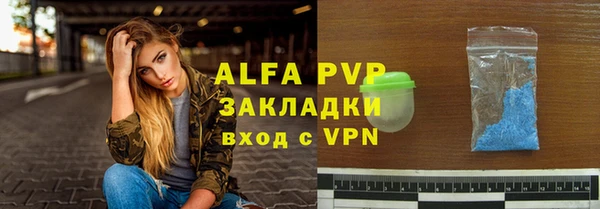 бутират Заволжск