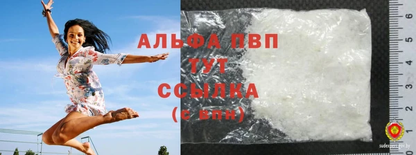Альфа ПВП Заволжье