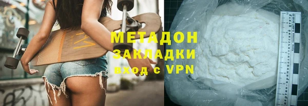 марки nbome Заводоуковск