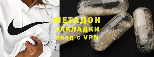 бутират Заволжск