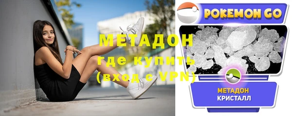 марки nbome Заводоуковск
