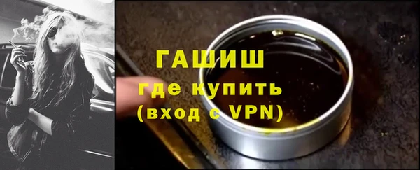 бутират Заволжск