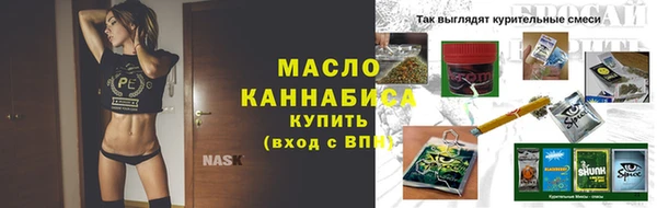 бутират Заволжск
