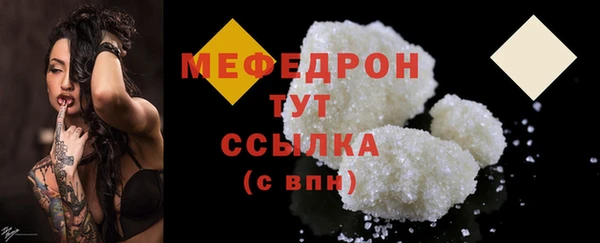 бутират Заволжск