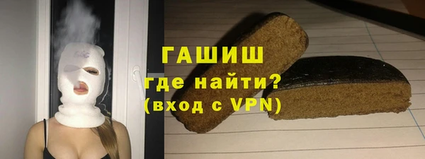 бутират Заволжск