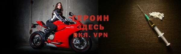 марки nbome Заводоуковск