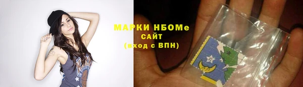 марки nbome Заводоуковск