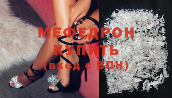 бутират Заволжск