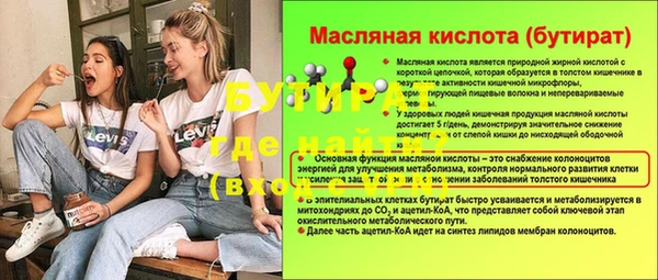 марки nbome Заводоуковск