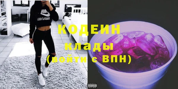 марки nbome Заводоуковск