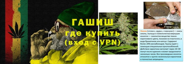 марки nbome Заводоуковск