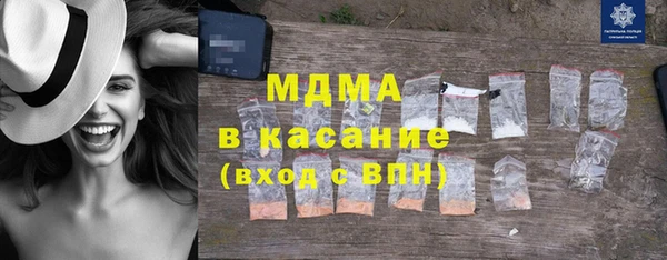 бутират Заволжск