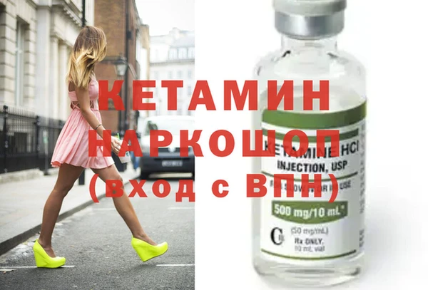 марки nbome Заводоуковск