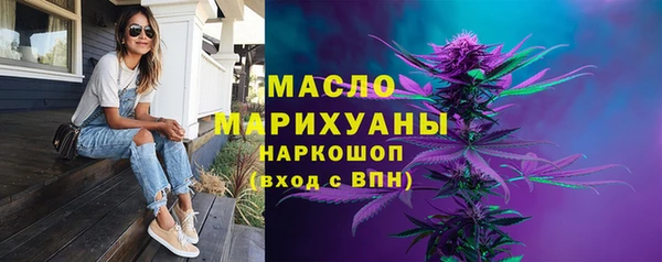 бутират Заволжск