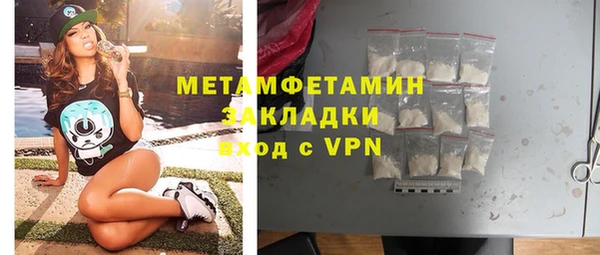 марки nbome Заводоуковск