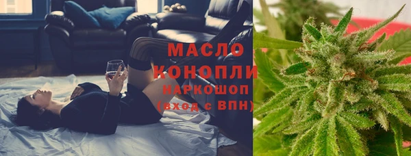 бутират Заволжск