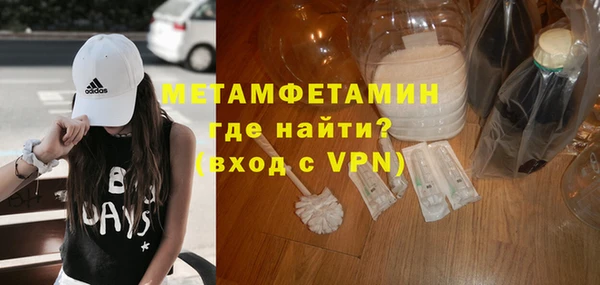 бутират Заволжск
