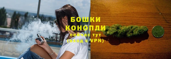 бутират Заволжск
