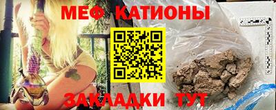 кристаллы Изобильный