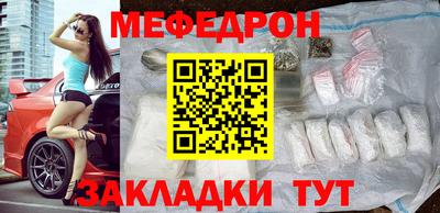 кристаллы Изобильный