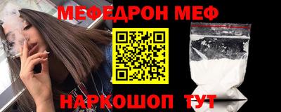 амфетамин Ипатово