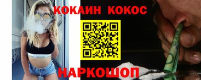 кристаллы Изобильный