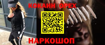 кристаллы Изобильный