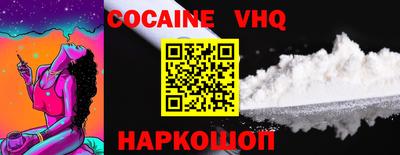 кристаллы Изобильный