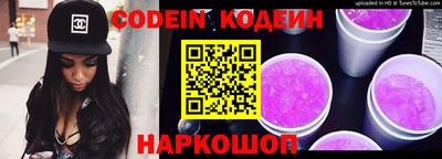 амфетамин Ипатово