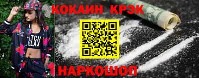 амфетамин Ипатово