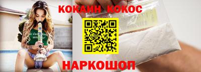 амфетамин Ипатово