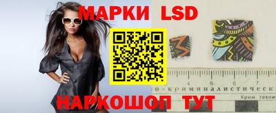 кристаллы Изобильный