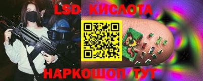 амфетамин Ипатово