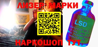 амфетамин Ипатово