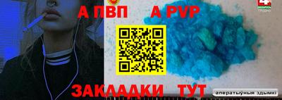 кристаллы Изобильный