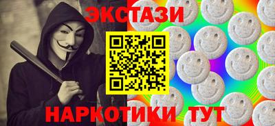амфетамин Ипатово