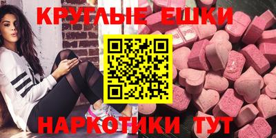 амфетамин Ипатово