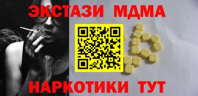 альфа пвп VHQ Ирбит